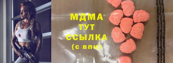 марки nbome Бронницы